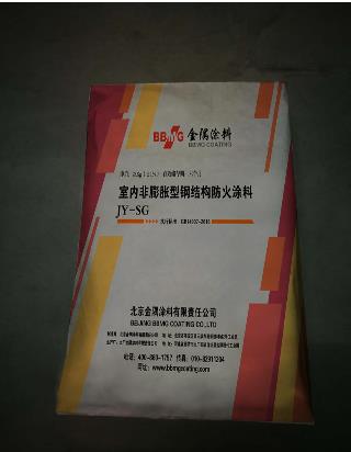 GT-NSF-Fp-JY-SG室内非膨胀型钢结构防火涂料